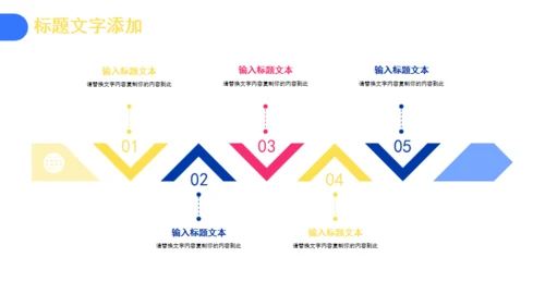 个人简历孟菲斯风格通用PPT模板