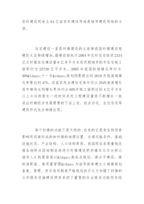管理与工程专业硕士论文开题报告.docx