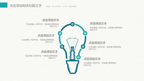 绿色荷叶搭米色背景色工作总结通用PPT模板