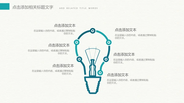 绿色荷叶搭米色背景色工作总结通用PPT模板