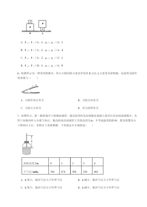 滚动提升练习湖南长沙市实验中学物理八年级下册期末考试章节练习A卷（解析版）.docx