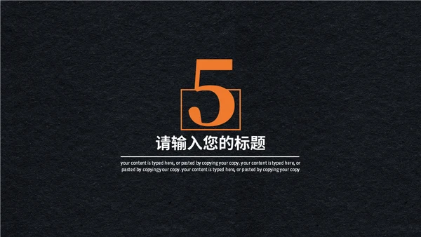 父亲的大手和我的小手通用PPT模板