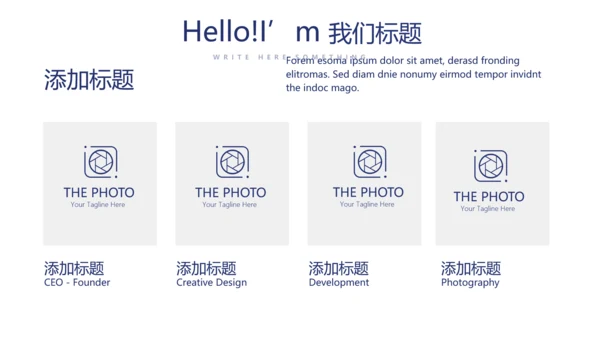 法律培训演讲年终工作总结动态PPT