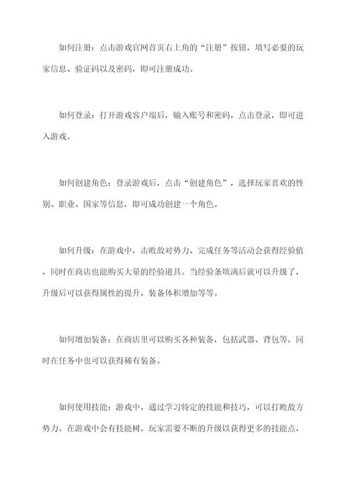 tbg塞规使用方法