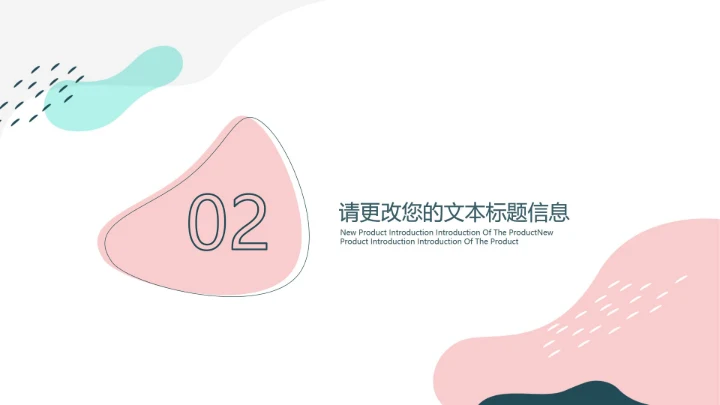 白色ins水彩风简约工作总结汇报PPT模板