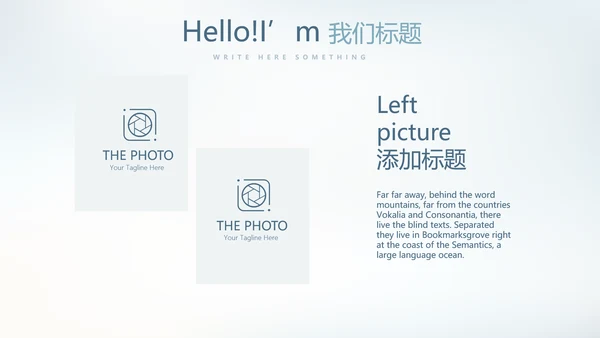 蓝色卡通母婴童装年终工作总结动态PPT