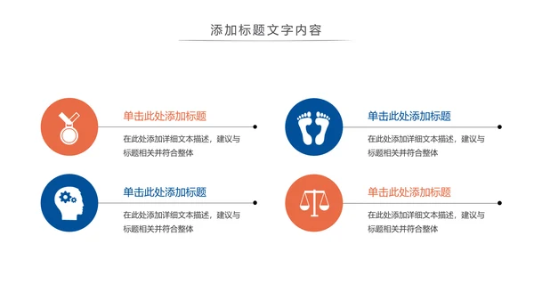 环球旅游文化宣传动态PPT模板