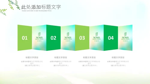 快乐阅读读书分享会阅读分享教育读书日PPT