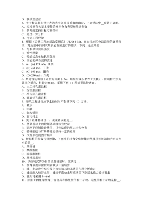 2023年辽宁省注册土木工程师水利水电工程考试试卷.docx