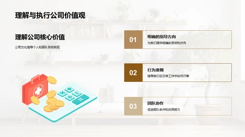 构建优质家居