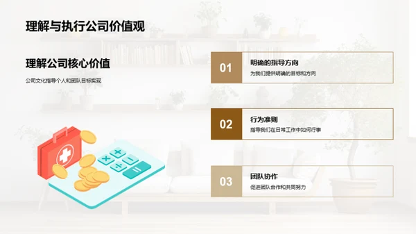 构建优质家居