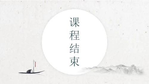 【大单元】统编版四上第四单元 第7课时 14.普罗米修斯  课件