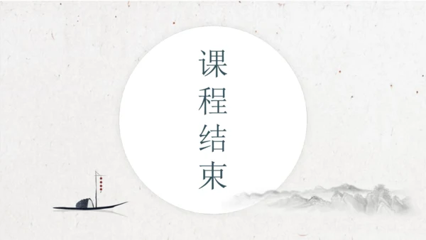 【大单元】统编版四上第四单元 第7课时 14.普罗米修斯  课件