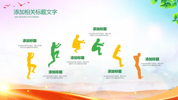 青年志愿者服务团委共青团社区志愿者PPT模板