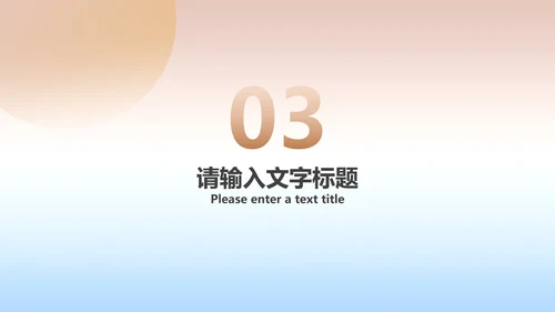 小清新中国风端午传统节日汇报PPT模板