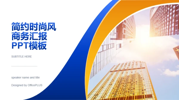 多色商务工作总结商业计划书PPT案例