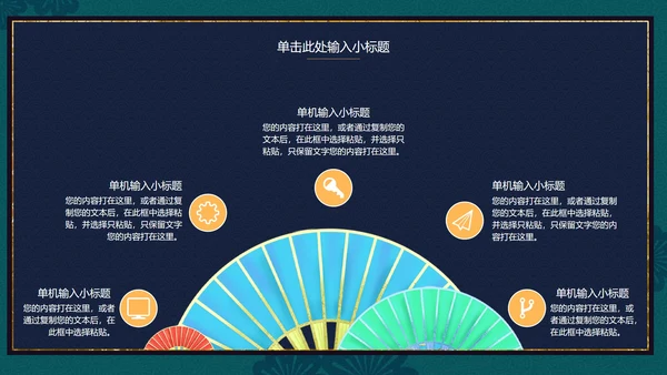 国潮鎏金插画风牛年贺岁PPT模板