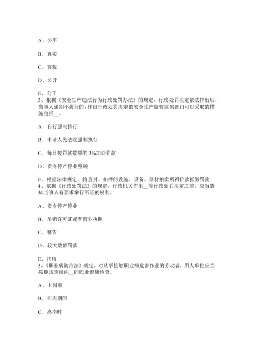 上半年广西安全工程师安全生产施工现场消防灭火器的规定试题.docx