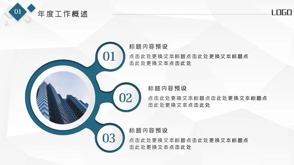 大气2022工作总结计划述职报告PPT模板
