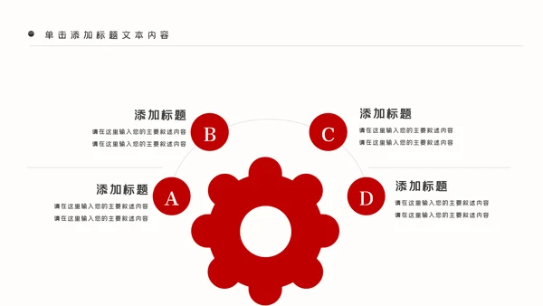 赢战2222年终总结工作计划述职PPT模板