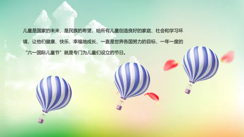 快乐六一开心儿童节童心成长通用PPT模板