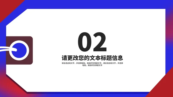 炫彩渐变风活动大促销PPT模板