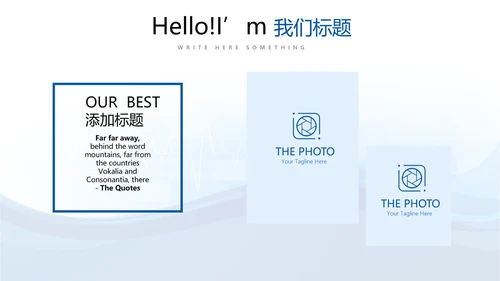 蓝色简约手术室述职报告动态PPT