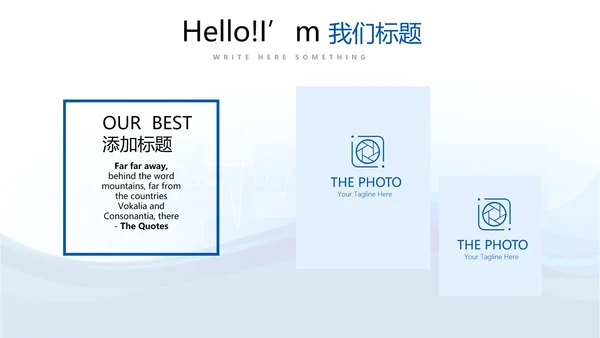 蓝色简约手术室述职报告动态PPT