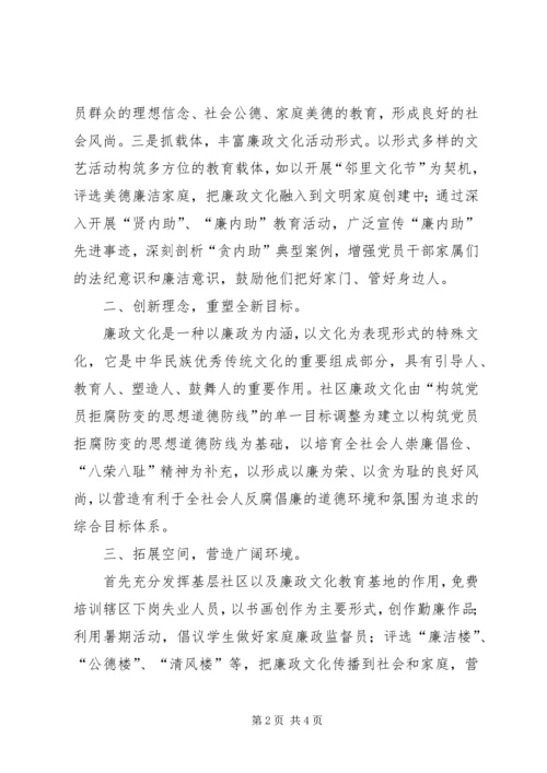 大力推进科学发展学习心得 (3).docx