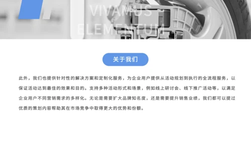蓝色简约风安全生产培训PPT