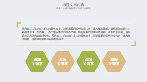 2017唯美圣诞节活动主题动态PPT模板