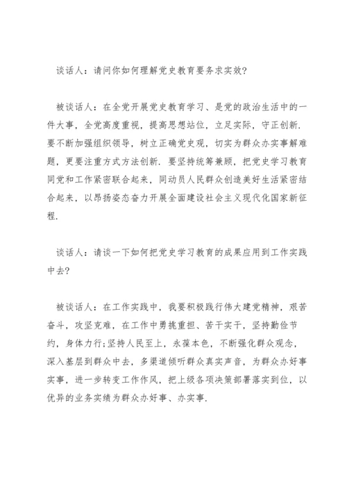 民主生活会谈心谈话记录范文5篇.docx