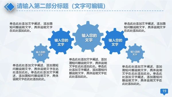 医学医疗蓝色简约工作汇报通用PPT模板