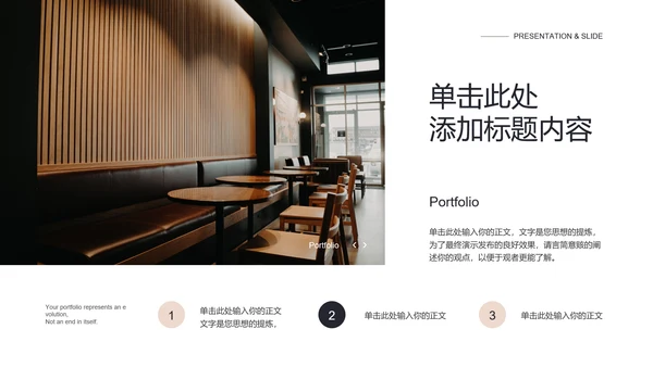 简约莫兰迪欧美风杂志排版作品集画册PPT模板