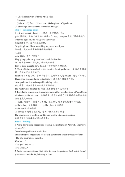 【轻松备课】外研版初中英语八年级上Module 9 Unit 1教学详案