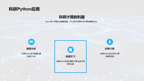理论引领实践