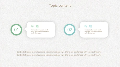 绿色文艺小清新创意极简室内设计动态PPT模板