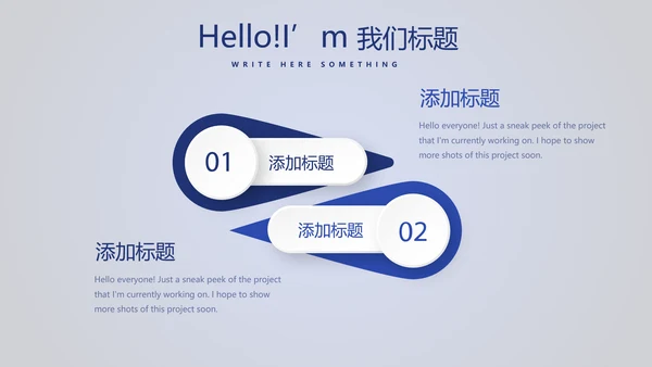 保龄球健身运动动态PPT模板