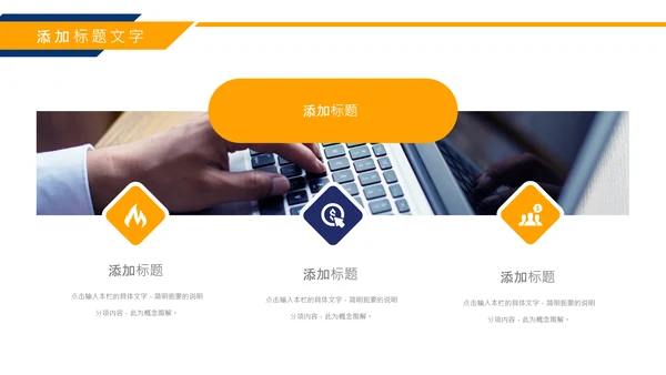 简约质感风格工作复盘总结PPT模板