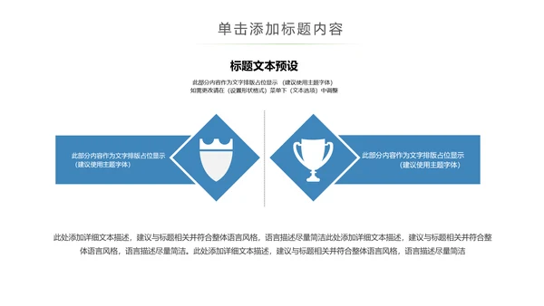 蓝色人身平安保险工作总结汇报PPT模板