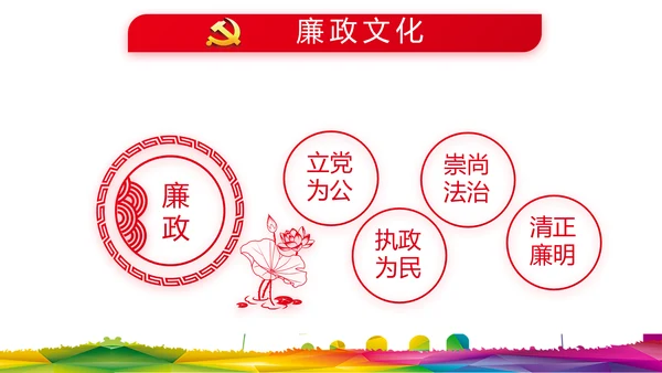 青春心向党建功新时代小学生升旗仪式PPT动态模板