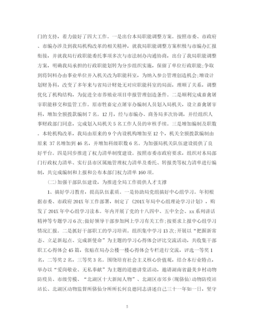 精编之公务员年终总结范文大全.docx