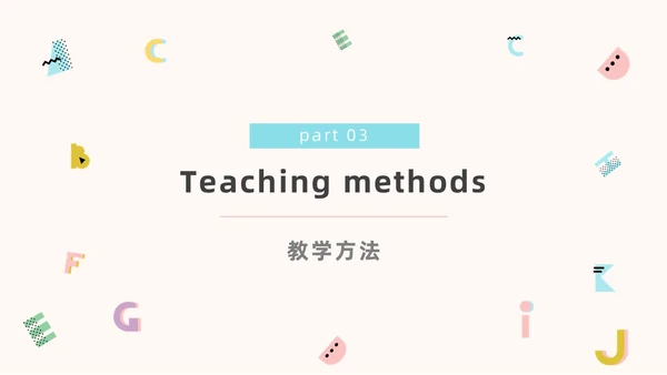 蓝色粉色简约小清新英语说课教学说课课件PPT模板