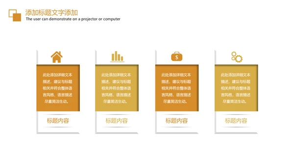 简约大气创业投资金融理财银行保险PPT模板