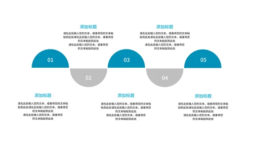 蓝色简约风线条学生毕业论文答辩汇报PPT模板