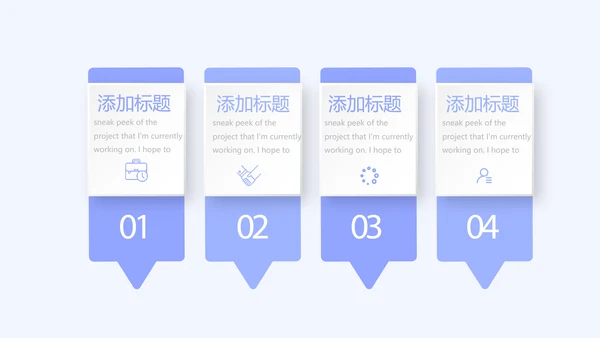 医药商业调查报告动态PPT