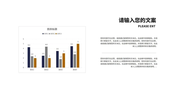 深色商务风年度工作总结汇报PPT模板