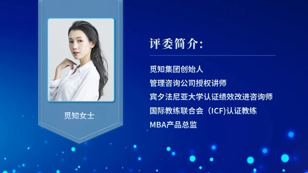 蓝色科技风演讲比赛朗诵比赛歌唱比赛技能比赛PPT模板