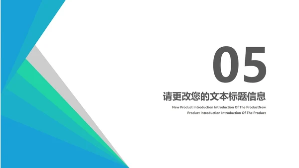 简约渐变几何风毕业论文答辩汇报PPT模板