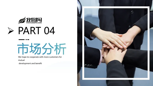 欧美风简约企业宣传工作汇报通用PPT模板